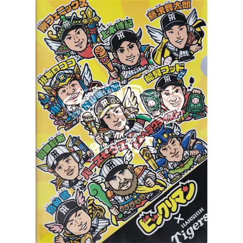 ビックリマン×HANSHIN Tigers