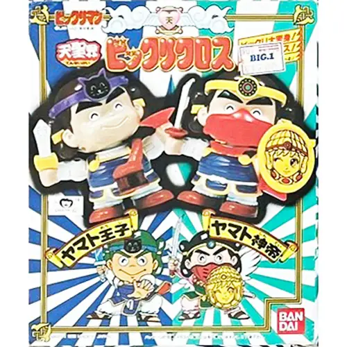 ヤマト王子