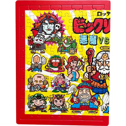 ジグゾーパズル