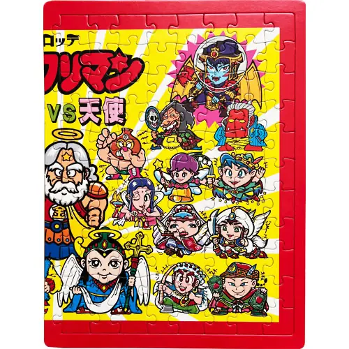 ジグゾーパズル
