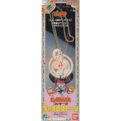 キャメロストーン