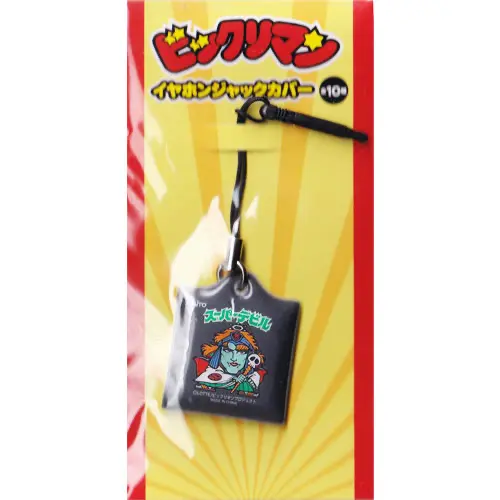 スーパーデビル
