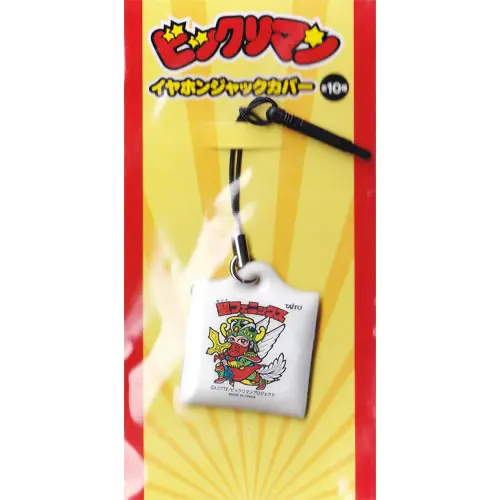 聖フェニックス